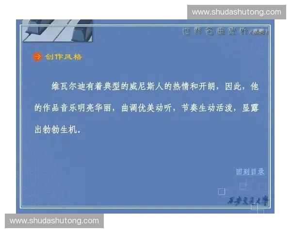 基于节奏层级理论的音乐创作与表达方式探究