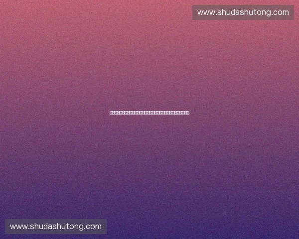 体育职业联盟技术升级驱动产业变革与生态重构路径探索数字化创新实践