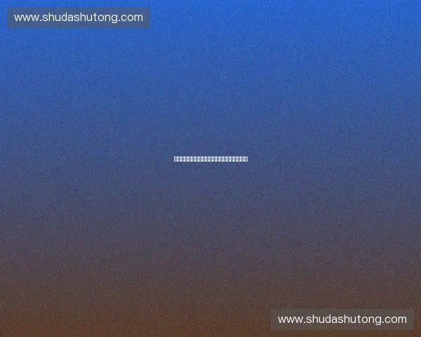 体育数字赛事保障服务创新模式与发展趋势分析