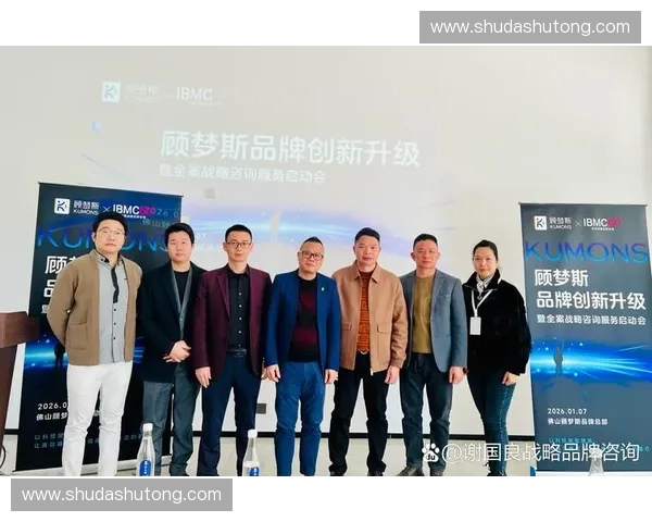 体育品牌联盟携手创新推动行业发展合作模式探索与实践